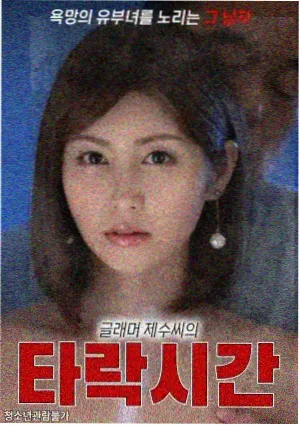 荒原信标 4K蓝光在线播放影片画面